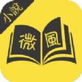 微风小说最新安卓版本2026