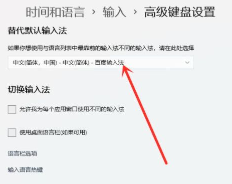 Win11怎么清理系统内存？Win11清理系统内存操作方法