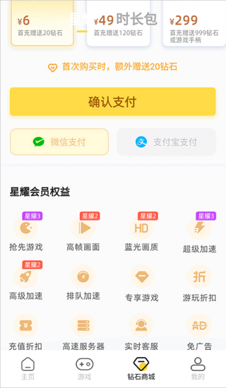蘑菇云游