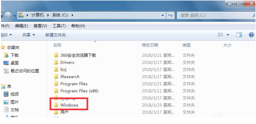 Win7旗舰版桌面文件名变蓝色怎么解决？