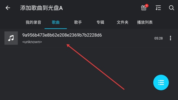 DJ混音器