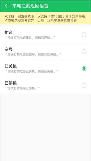360安全卫士