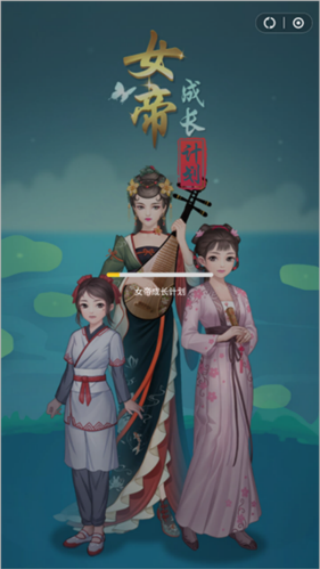 瞬玩族
