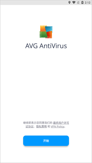 avg杀毒