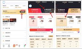 如何取消爱奇艺体育会员自动续费