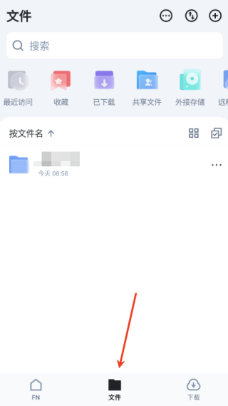 飞牛私有云