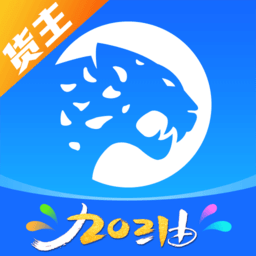 冷运宝货主版app安卓版