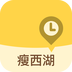 瘦西湖app最新版下载