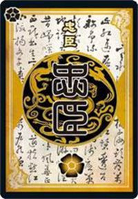 三国杀ol互通版