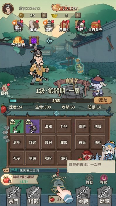 1