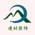 江西建材装饰安卓版app下载