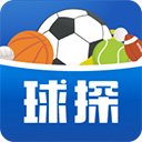 球探体育比分旧版本2026安卓版下载