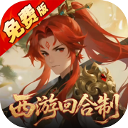 少年驯龙记下载ios版
