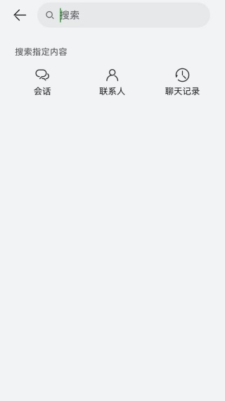 华为畅连通话