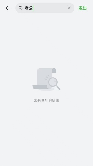 华为畅连通话