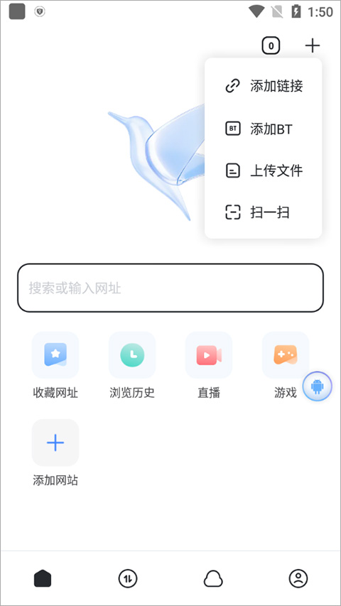 迅雷迷你播放器
