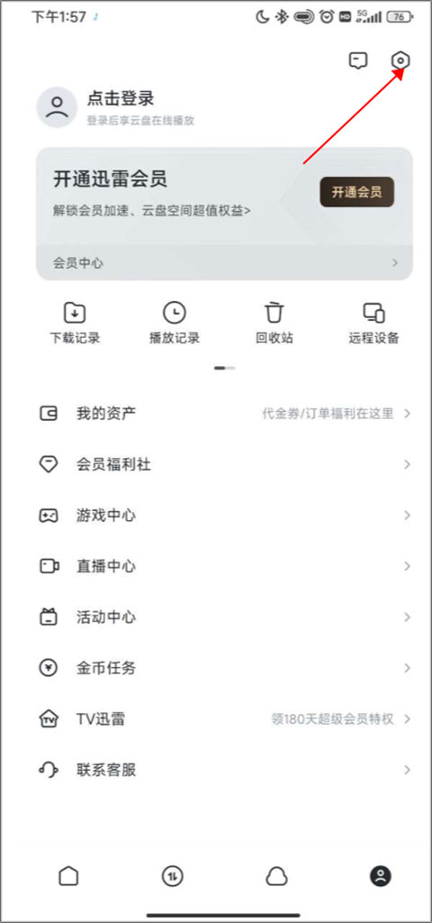 迅雷迷你播放器
