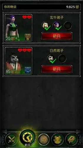 魔兽世界助手
