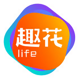 趣花生活安卓最新下载
