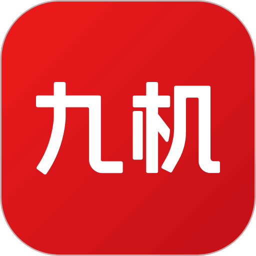 九机网官方版app