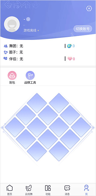 qq炫舞助手