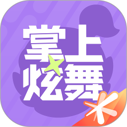qq炫舞助手最新版本下载