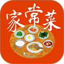 家常菜安卓最新下载