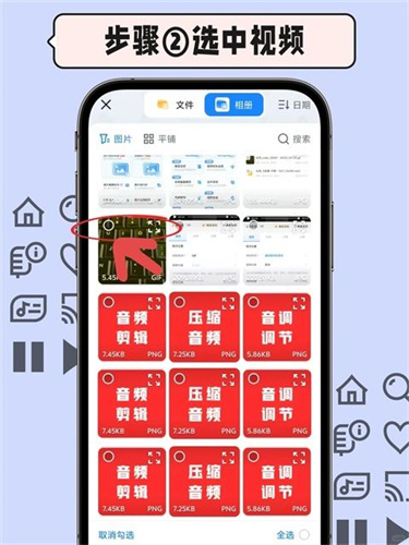 格式化工厂