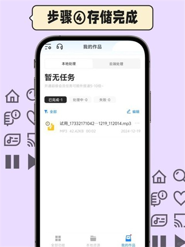 格式化工厂