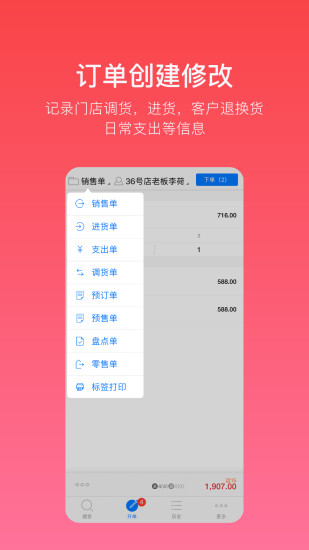 多客官方版app下载