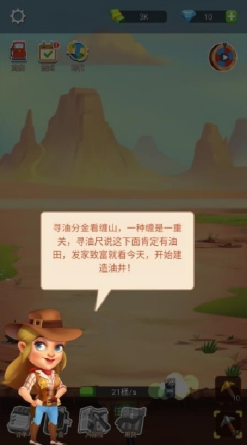 挖矿成富翁