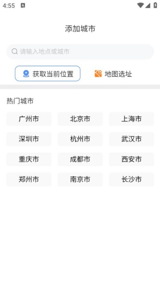 雷达精灵