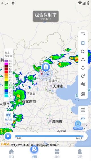 雷达精灵