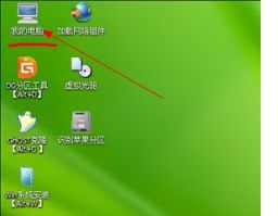 U盘重装Win10系统显示error  loading  operating怎么办？