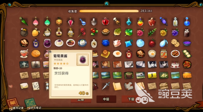 12021014y5a5.png