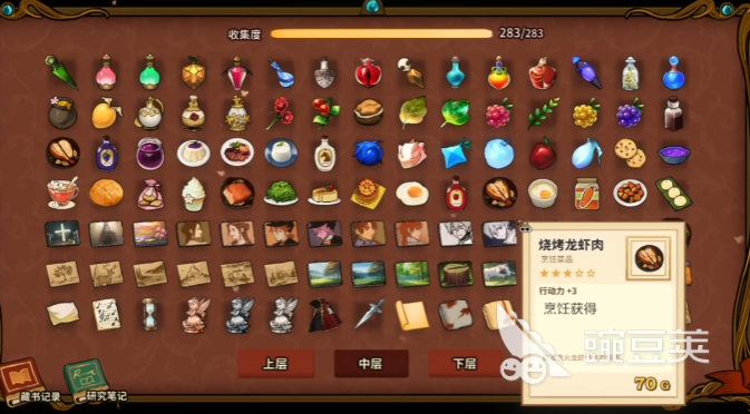 12021012t1ns.png