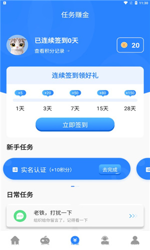 芝麻游戏盒安卓版