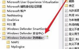 Win10如何关闭实时保护？Win10实时保护关闭的方法