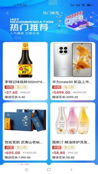 趣花生活