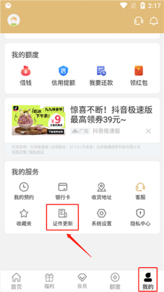 趣花生活