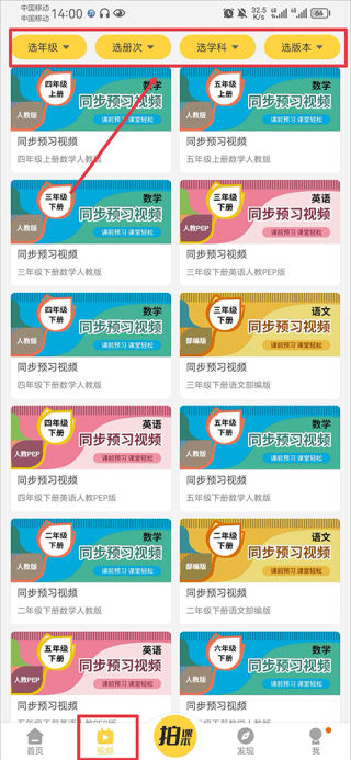 点读君