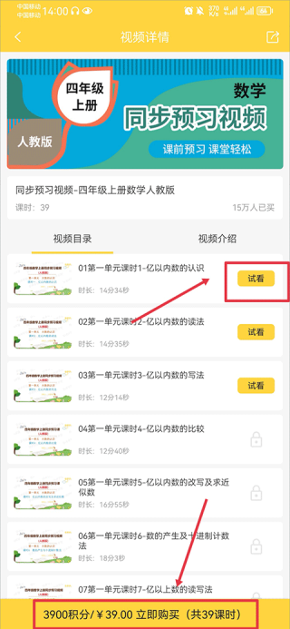 点读君
