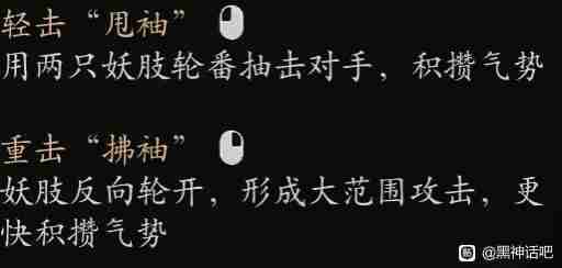 黑神话悟空海上僧变身怎么用 海僧转变：优势与局限全解析