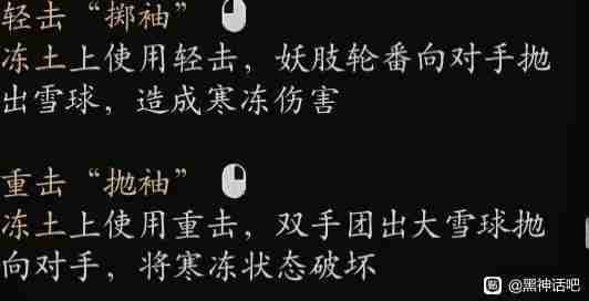 黑神话悟空海上僧变身怎么用 海僧转变：优势与局限全解析