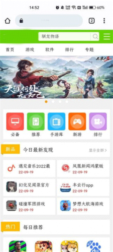 chrome浏览器鸿蒙版
