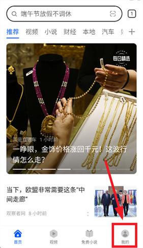 华为浏览器