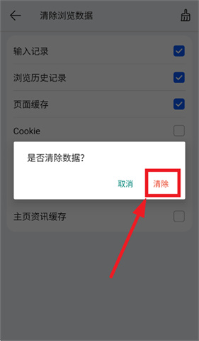 华为浏览器