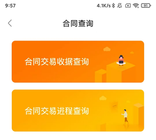 我爱我家