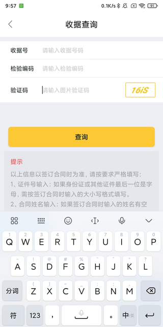 我爱我家