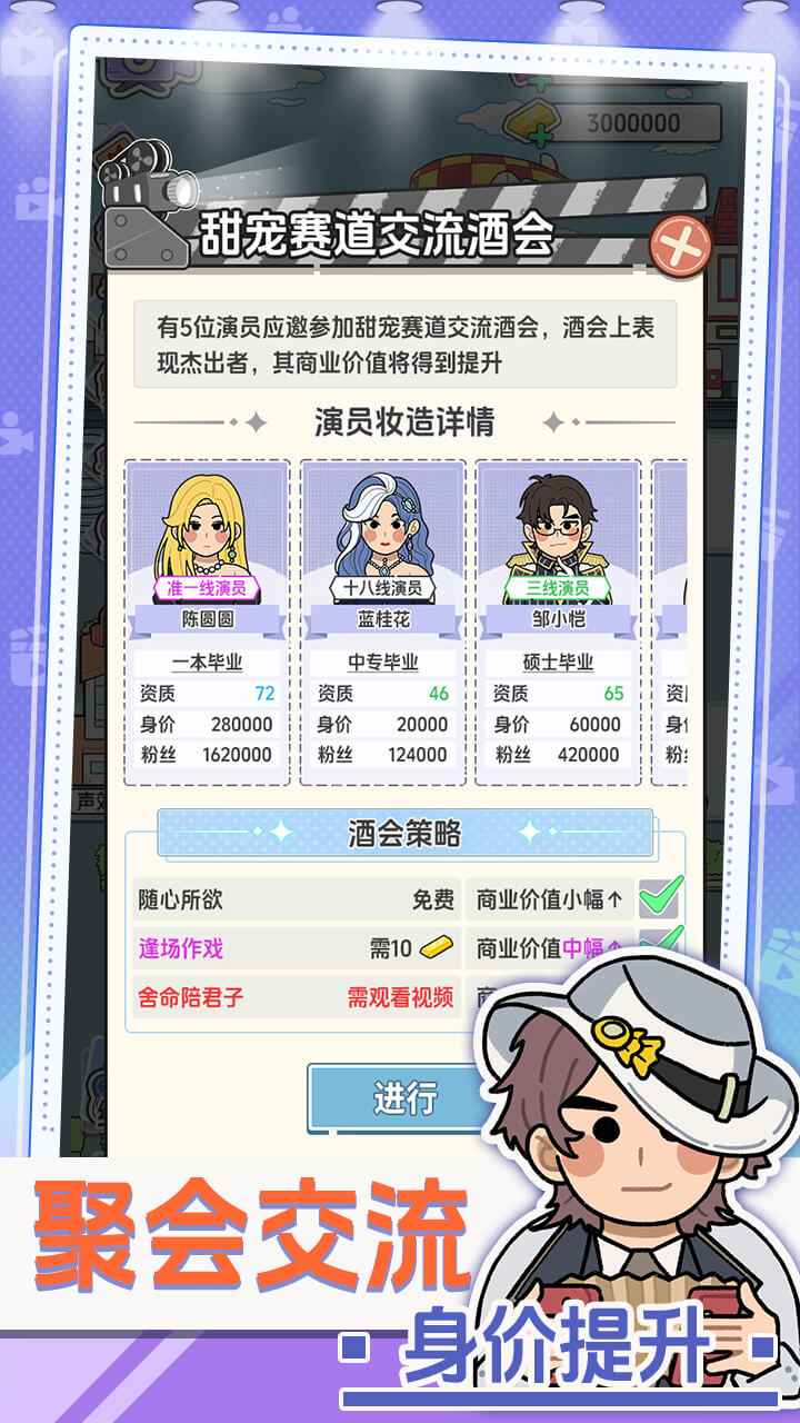 3